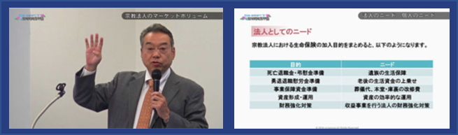 「宗教法人開拓 ～応用編～」DVD詳細