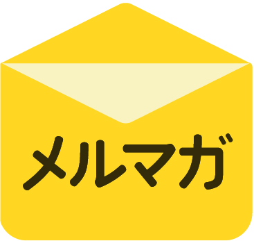 アイコン：メルマガ
